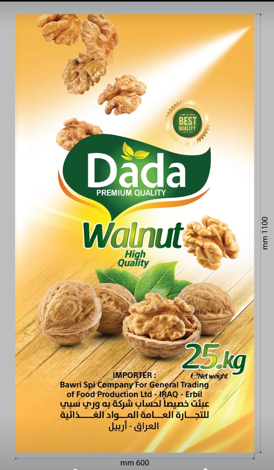 Walnut 25kg
